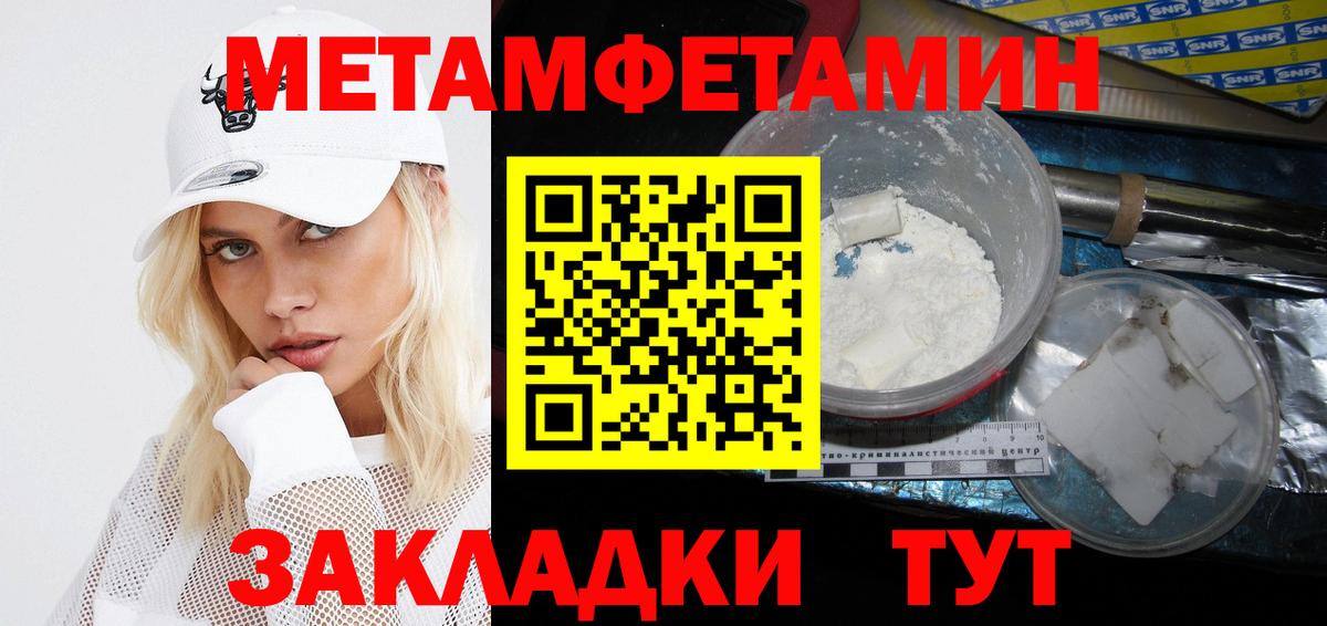 Амфетамин Premium Кирово-Чепецк