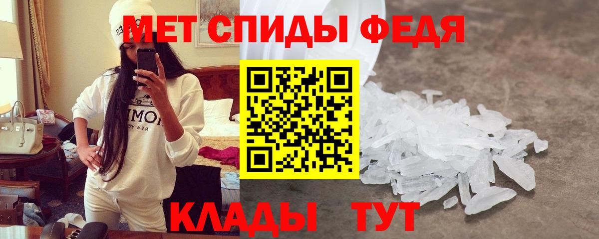 Кирово-Чепецк  Амфетамин  Амфетамин  Вход с VPN  АМФЕТАМИН 98% 