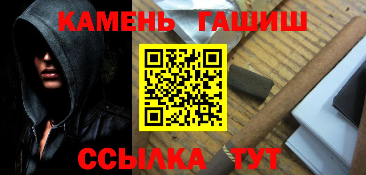 ГАШ Изолятор Кирово-Чепецк