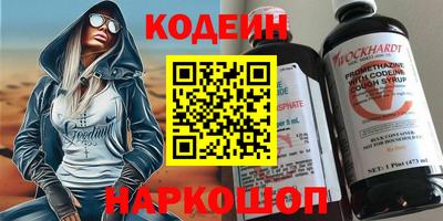 mix Беслан