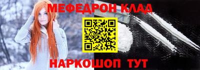 COCAINE Бийск