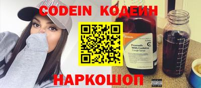 COCAINE Бийск