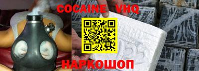 mix Беслан