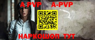 стаф Берёзовский