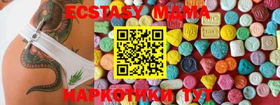 COCAINE Бийск