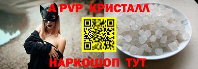 винт Надым