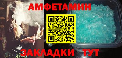стаф Берёзовский