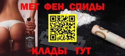 COCAINE Бийск