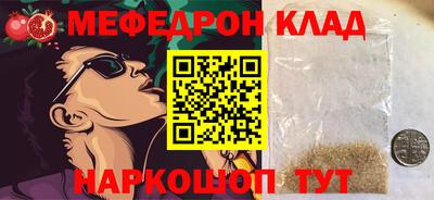 mix Беслан