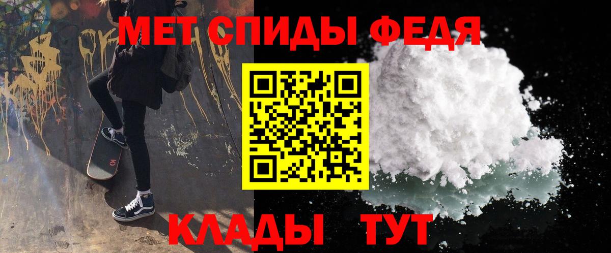 Первитин витя  Вход с VPN  Кирово-Чепецк  Первитин витя 