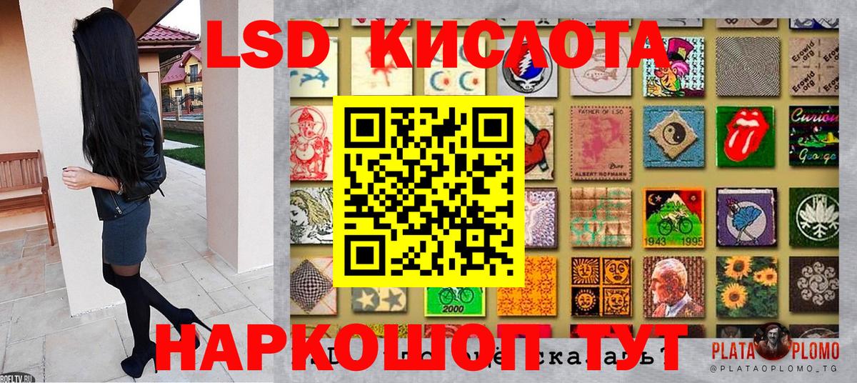Наркотические марки 1,8мг  Наркотические марки  Наркотические марки 1,8мг  Кирово-Чепецк  Вход с VPN 