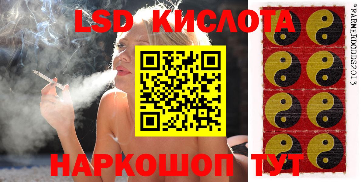 Наркотические марки 1500мкг Кирово-Чепецк