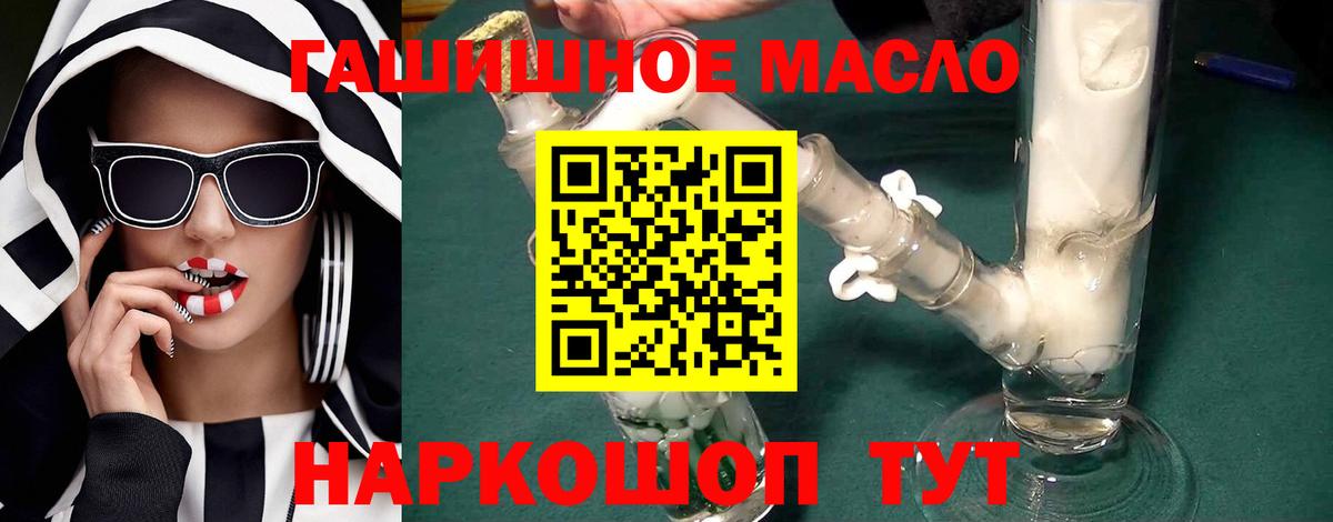 ТГК концентрат Кирово-Чепецк