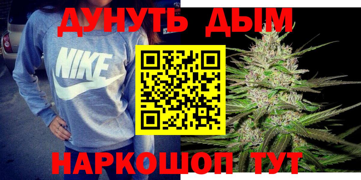Конопля конопля  Вход с VPN  Кирово-Чепецк  Шишки марихуана THC 21%  Шишки марихуана план  Конопля сатива 